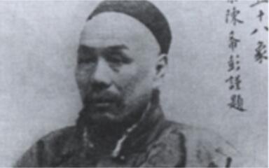 林纾